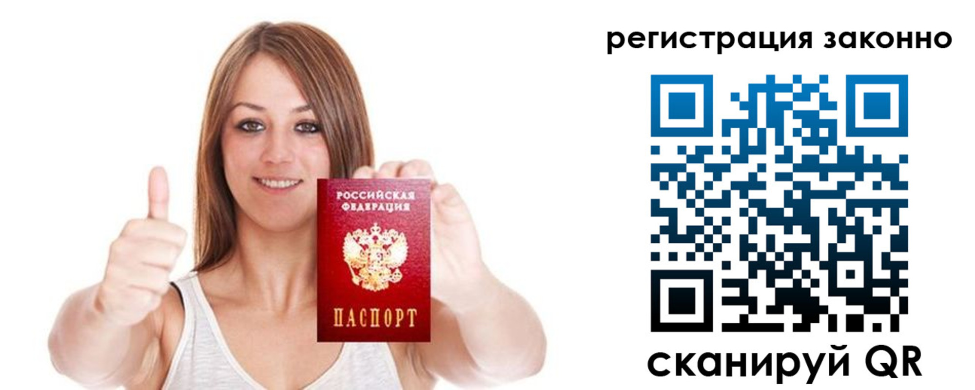 регистрация для дет. сада в Барыше