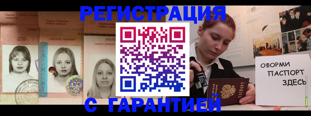 регистрация для школы в Барыше