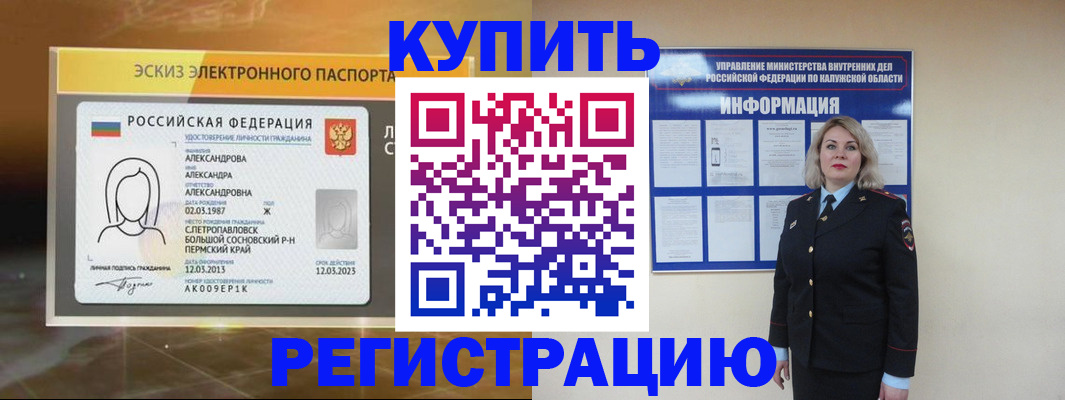 найти адрес прописки в Барыше